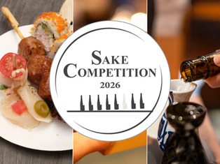 SAKE COMPETITION 2026