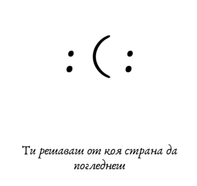 smile-or-cry-you-decide