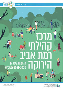 Screen Shot 2021-03-18 at 13.52.11