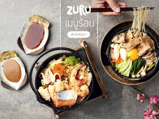 ZURU เมนูร้อน!
