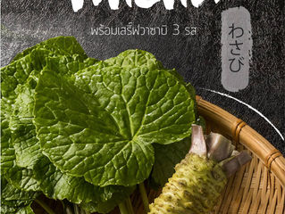 WASABI