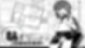 IMOUTO! LIFE MONOCHROME EN ESPAÑOL PC