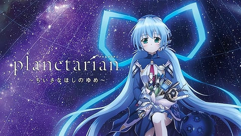PLANETARIAN EN ESPAÑOL PC