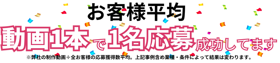 ショート動画制作　LP素材 (13)_edited.png