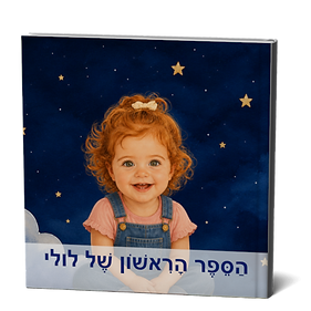 first book girl.png