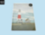Thumbnail: Portland Bill Lighthouse - Betty Creative