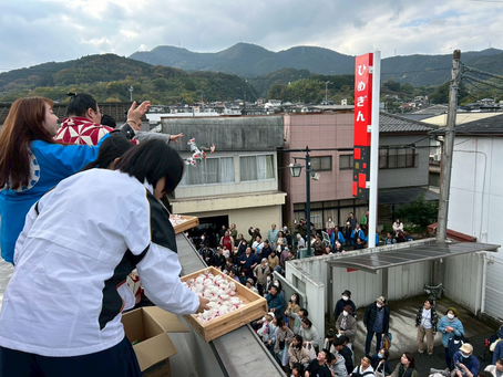 お手伝いレポート~餅まき編~