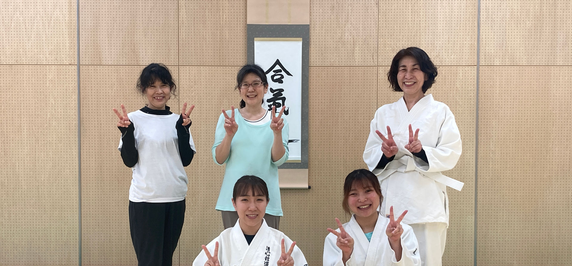 合気道 女子クラス