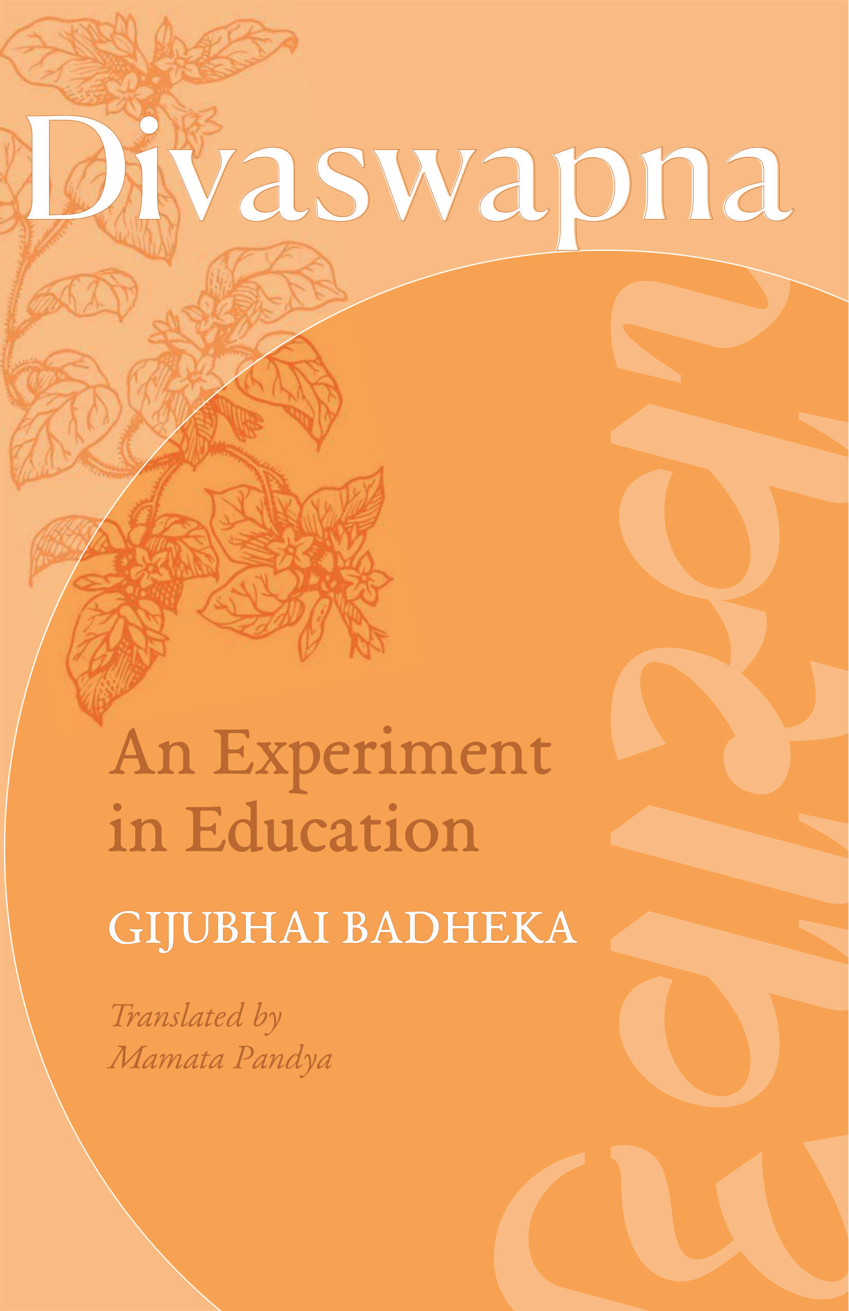 Divaswapna - an Experiment in Education