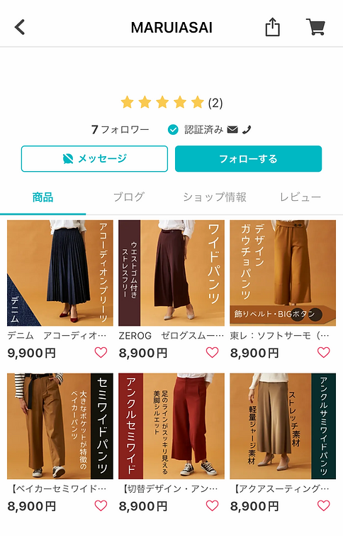 BASEページ.png
