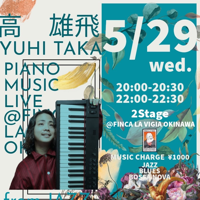 Yuhi Taka Solo LIVE Vol.2 @FINCA LA VIGIA OKINAWA  