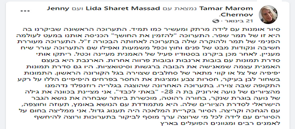 תמונה6.png