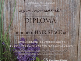 オッジイオットプロフェッショナルサロンに認定されました(^^)/