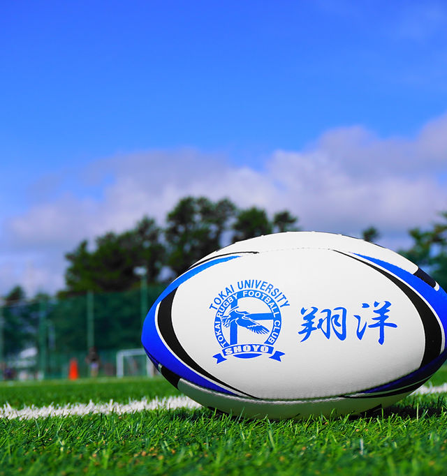 公式】 | 東海大付属 静岡翔洋高校 ラグビー部 | 日本