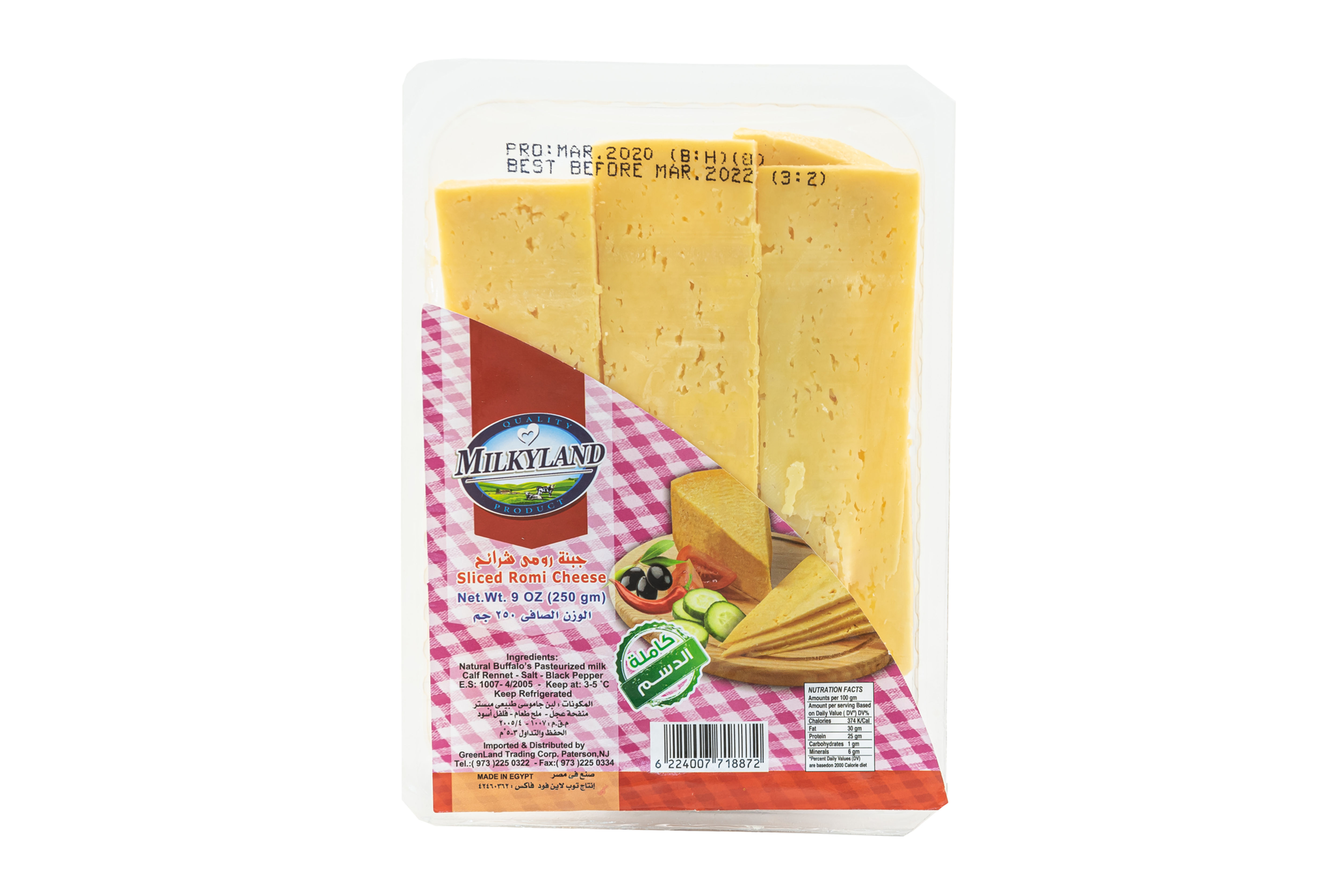 Milkyland Sliced Romi Cheese