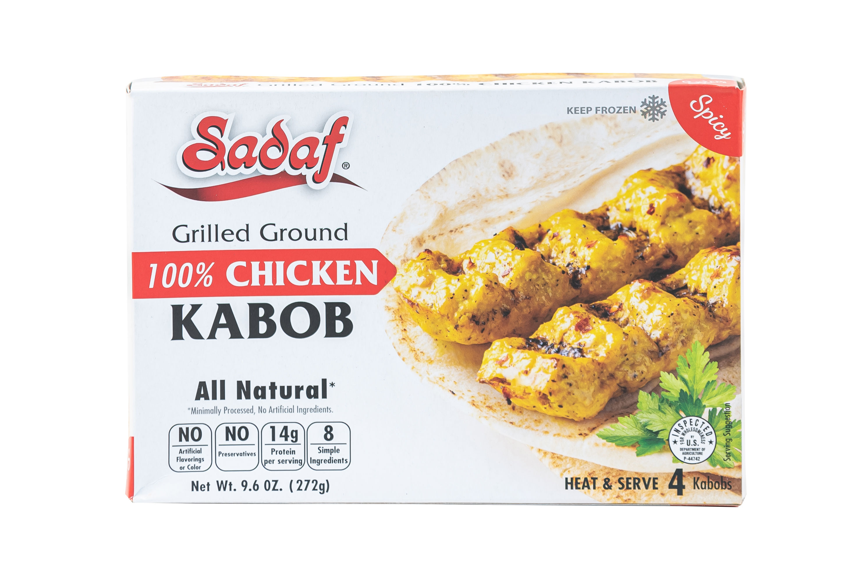 Sadaf Grilled 100% Spicy Ground Chicken Kabob
