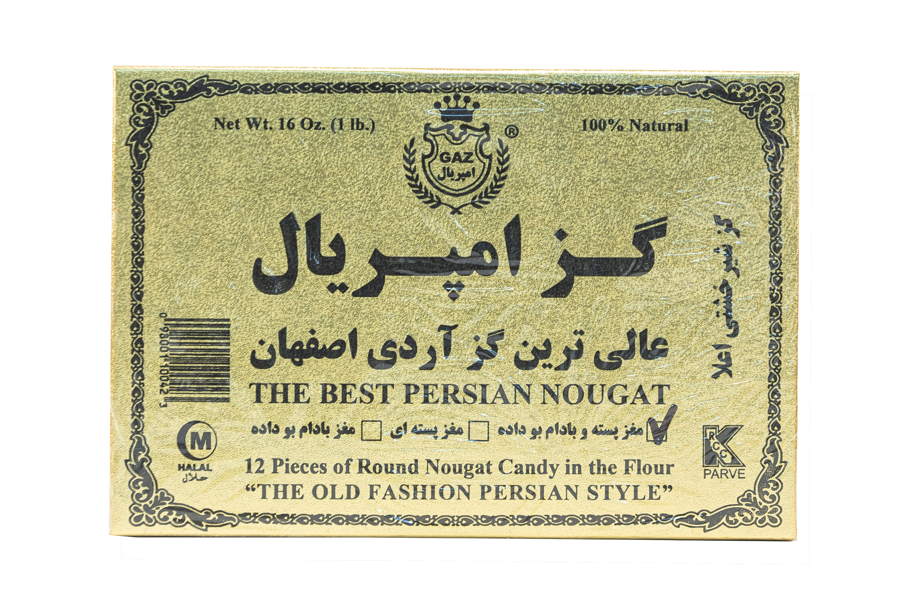 Gaz Round Nougat Candy in Flour