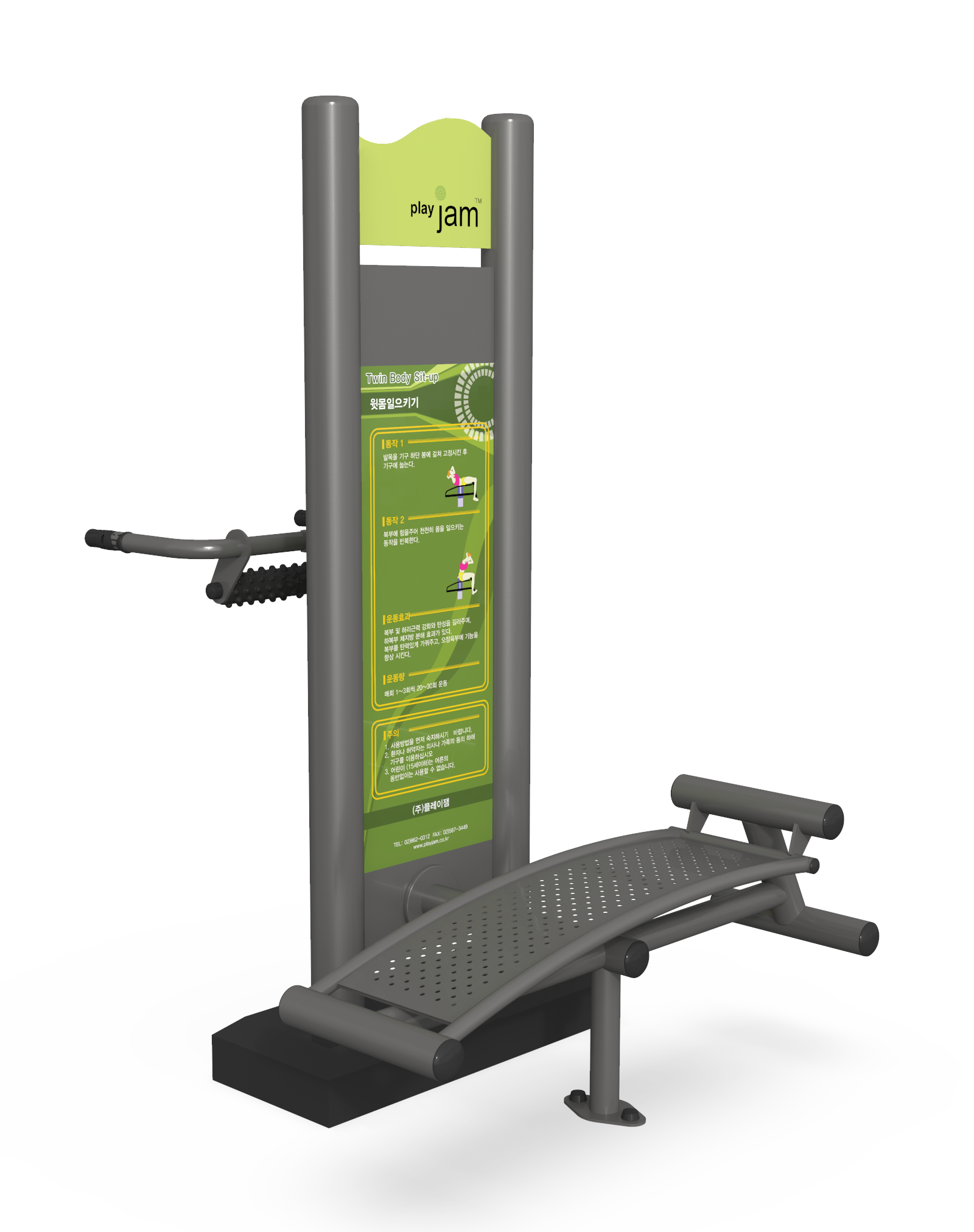 등,허리근육풀기+윗몸일으키기