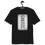 Thumbnail: North Bank Highbury N5 back print T-shirt