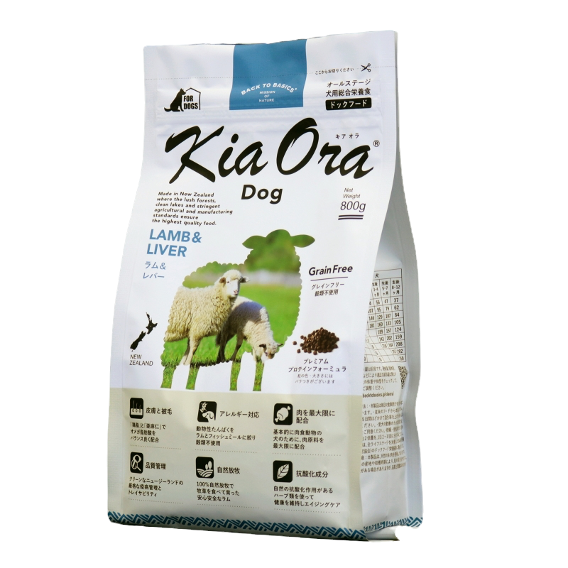 KiaOra ラム&レバー