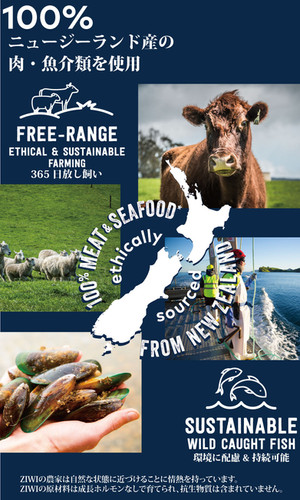 ZIWI Peakマッカロー＆ラム（ウェットタイプ） | ONE ONE LIFE