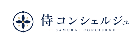 ロゴさむらいコンシェルジュ_edited.png