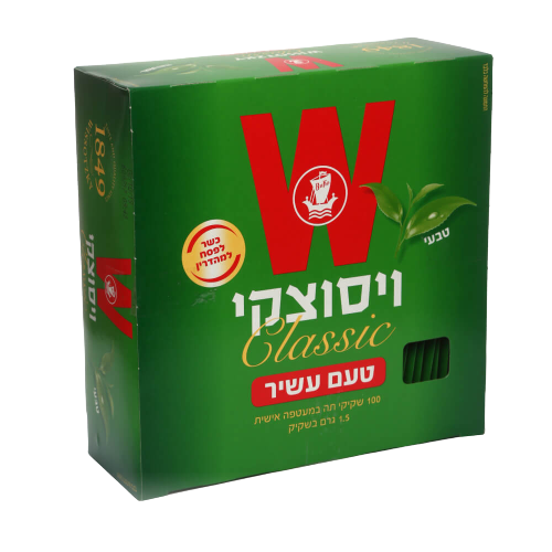 תה ויסוצקי 100 י׳ח