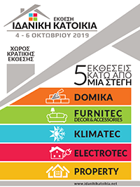 BROCHURE 2019_Cover.gif