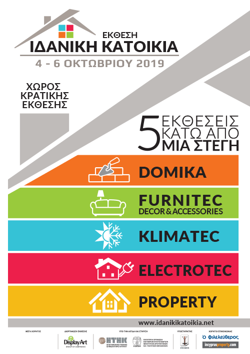 BROCHURE 2019_Cover_large.gif