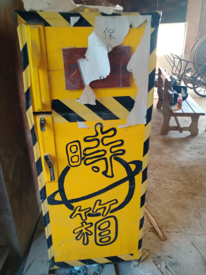 ree