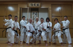 Kobudo Honbu
