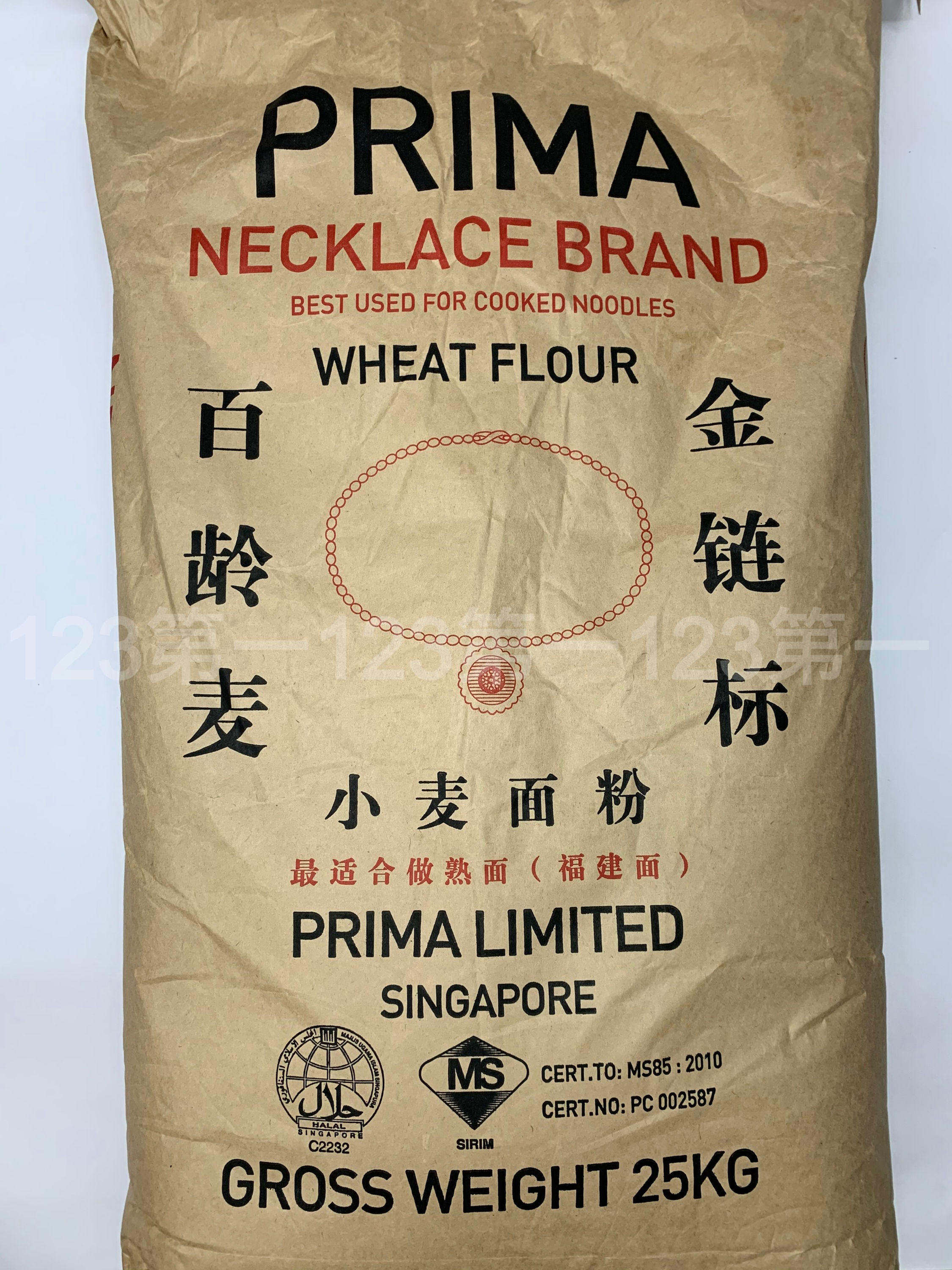 Prima Necklace Flour 金莲面粉 25kg