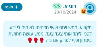 המלצות