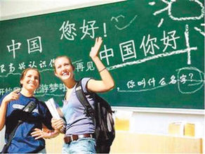 Learn Chinese, Embrace More Possibilities! 学汉语，拥抱更多可能！