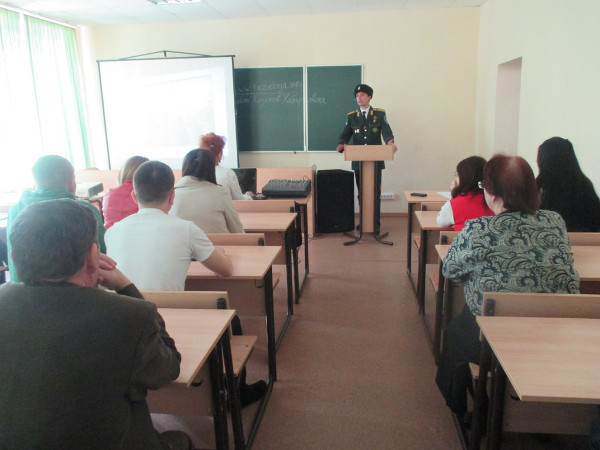 Лекция