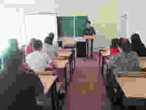 Лекция