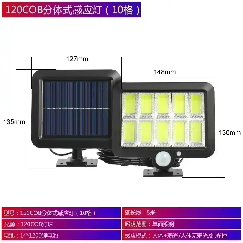 Miniatura: COB LED Solar Light Outdoor PIR Motion Sensor Solar Waterproof Wall Emergency St