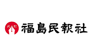福島民報社.png