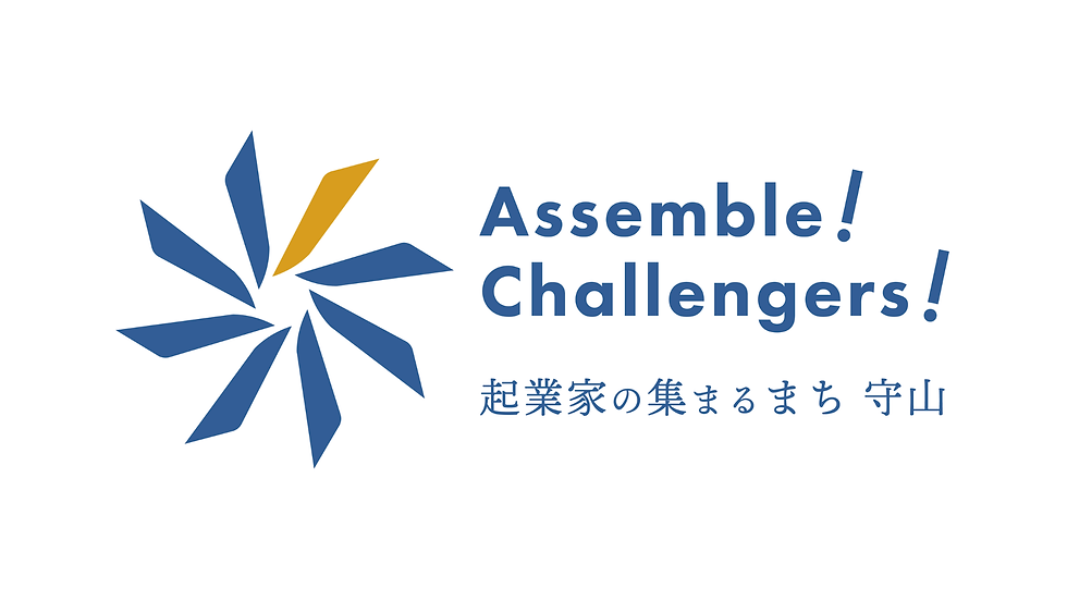 守山市 (1)