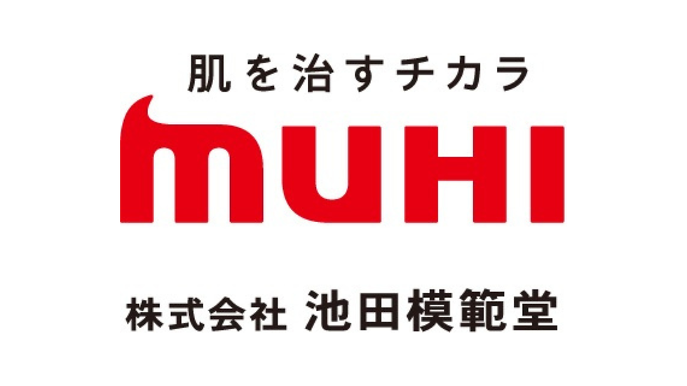 池田模範堂 (3)