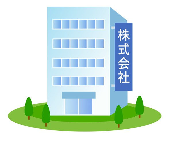 株式会社