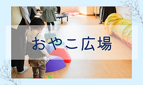 紫と青 モダン 安全と指示 公衆衛生 バナー 4.png