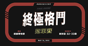 Treadmill_edited_edited_edited_edited_ed