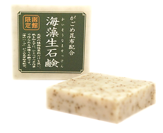 海藻生石鹸　(アクアストＨＰ参照)①.png