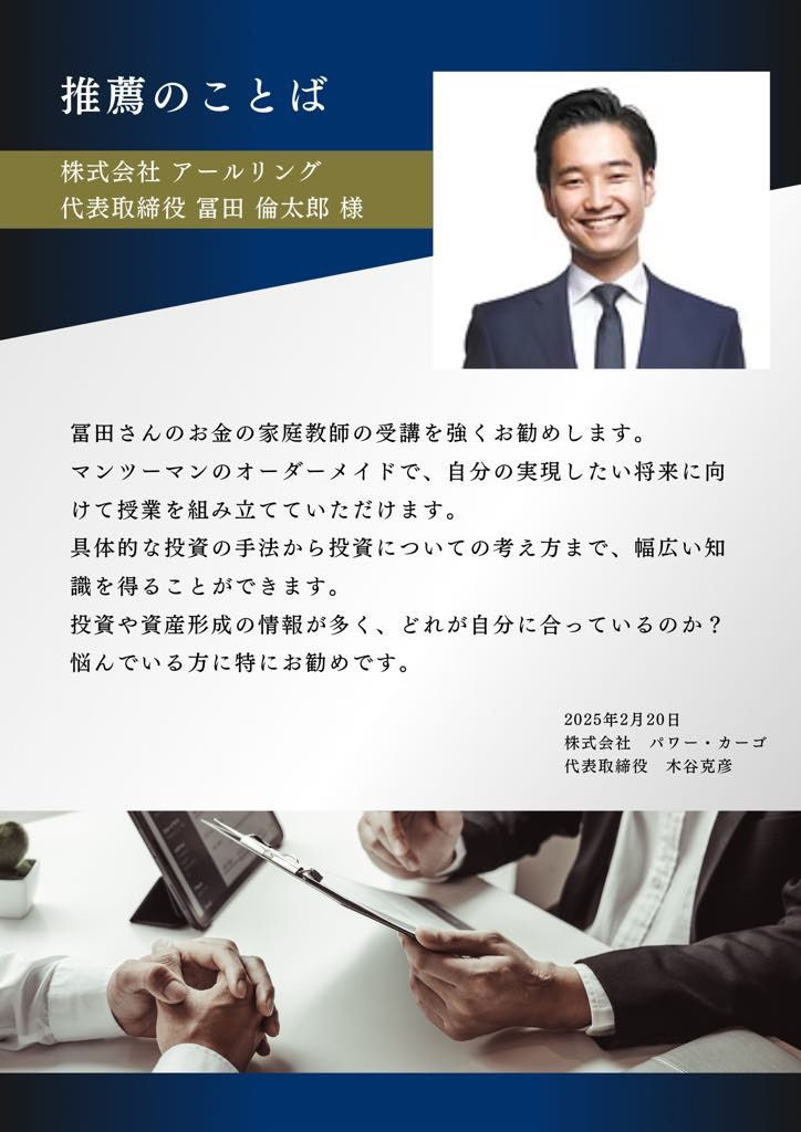 木谷克彦