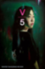 wintertangerine, 5 (winter 2016)
