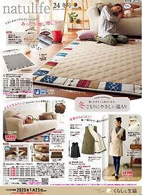 デザイン制作物