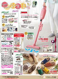 デザイン制作物