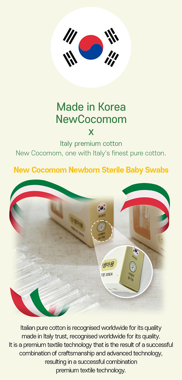 Thumbnail: PLAFARM Cocomom Korea Organic Cotton Swabs Sterile Individually Packed
