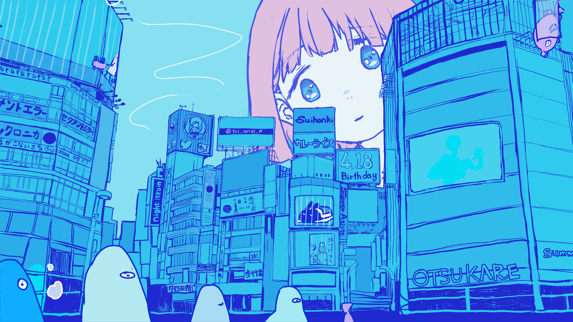 水色透明